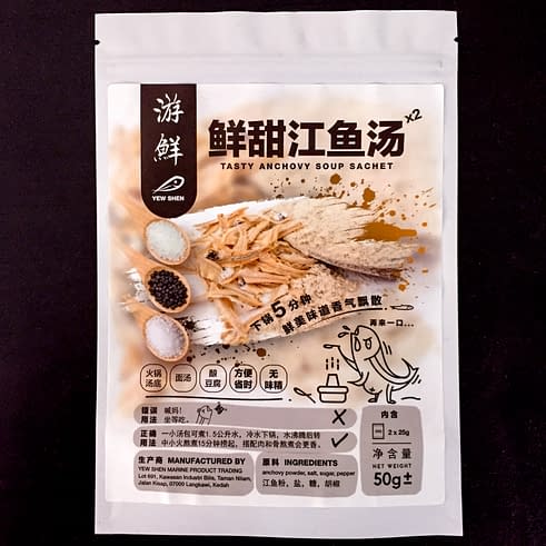 Ikan Bilis Langkawi Malaysia Anchovies Online Store
